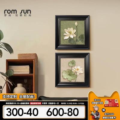 美式复古玄关过FM835757道装饰画荷花餐景厅边背柜壁画中风客厅组