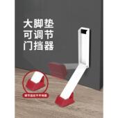 阻款 门挡免打阻门器堵门孔防撞门家用门塞F77MT5ST新顶门防风门档