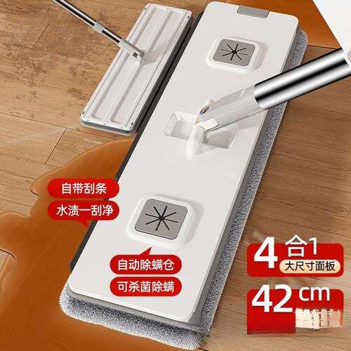 新墩免手洗153布平款板拖把家用免洗一拖懒人净地拖拖地大布