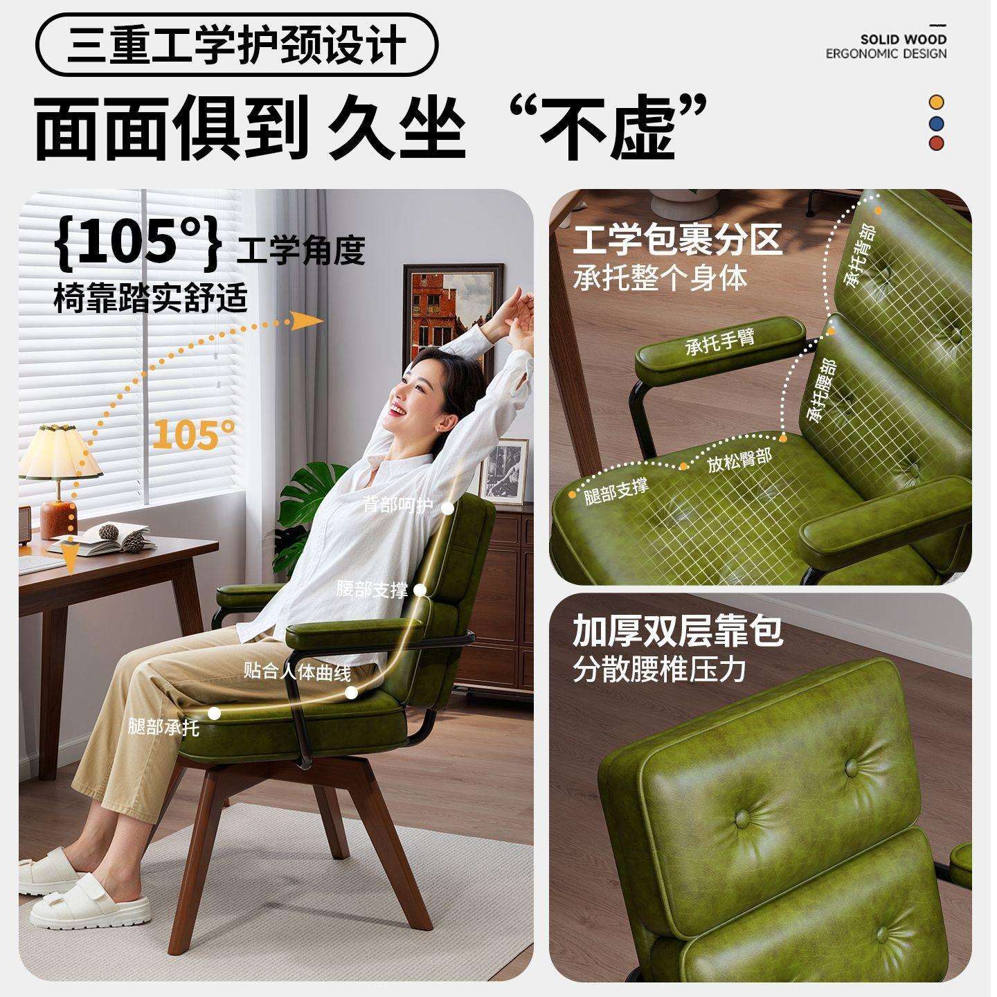 可旋转木电脑椅YGH家用适办椅子舒学习书房客公实厅卧室单人沙发