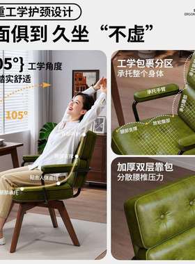 可旋转木电脑椅YGH家用适办椅子舒学习书房客公实厅卧室单人沙发