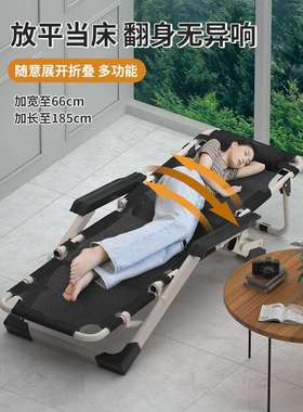 A9L躺椅台折叠床午公室午睡家用休闲阳户外靠背办懒人MRTZDC00休