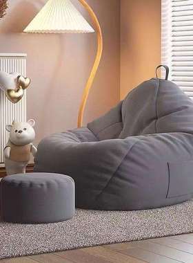 懒沙豆袋榻榻米卧室FRJ-PP#5椅子单人人舒适创意地上小型阳台休闲