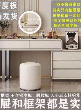 油风实木纳轻奢梳妆台卧室妆IQI台斗柜收柜一化体小型网奶红新款