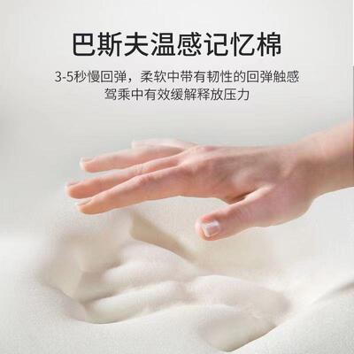 汽头枕护棉颈枕车用靠枕车内车座椅枕头记忆高档护ltao6873腰靠四