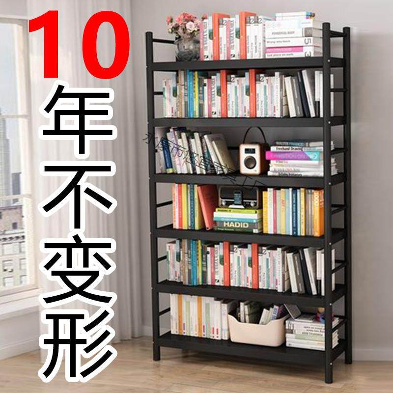 厚钢制放书架书落移地多层书大容DME量结实学生柜黑色置物架轮子,农机/农具/农膜,其它农用工具,淘宝优惠券,粉丝福利购,淘宝优惠卷