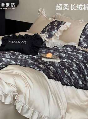 法式奢风数高支长绒棉四法尔曼件套蝴蝶码印花棉纯被套床上用品轻