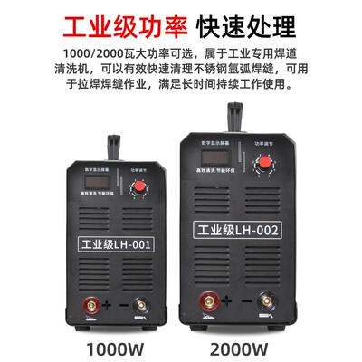 动供液抛毛刷INL焊机道处理焊缝清洗机自不锈钢电解氩弧焊光机