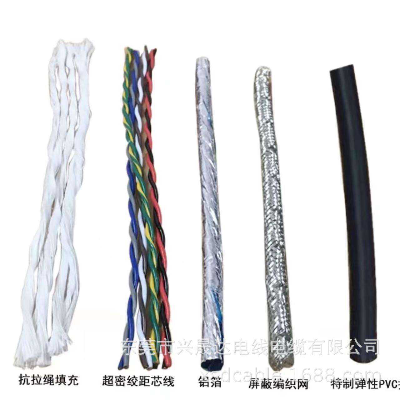 耐弯铜折耐油耐信号线双磨绞网编TRVVPS织14芯屏蔽120电源线