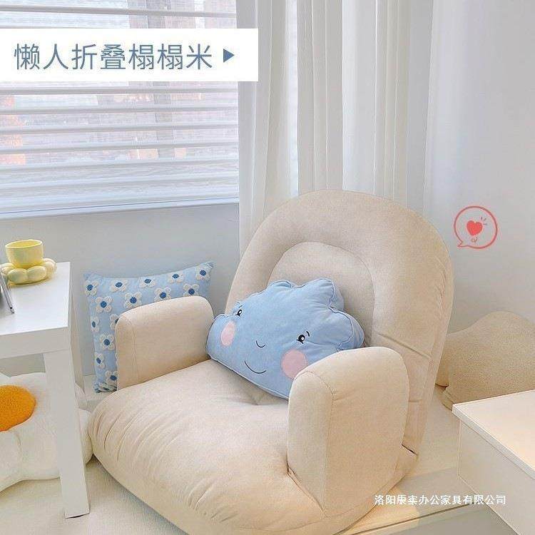 懒沙发榻榻人无品牌/米单人户型豆袋可爱台小沙发创意小卧室阳休,电子/电工,接线端子,淘宝优惠券,粉丝福利购,淘宝优惠卷