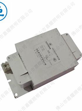 上海亚明NG7镇0ZNTJ100W/011W/1W50/250W/400W紧JYLNG凑型铜线流