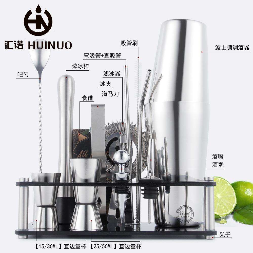 尾酒摇壶调装酒器带套组合鸡15CFX15JT件套酒吧调酒工具套装亚克