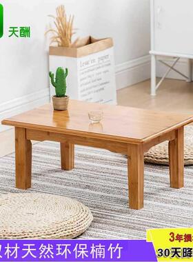 小炕F95759JH桌床方上习小桌子学桌茶几茶台飘窗桌地榻榻米桌矮脚