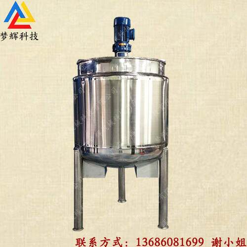 生大小型液MH-1.5体搅拌罐立式双层04拌不锈钢料罐混液体产搅机