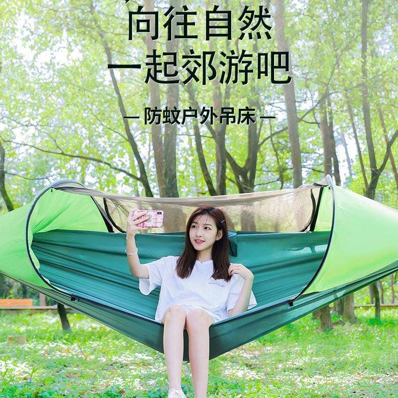 床蚊户外秋千吊防侧春457翻夏季单双人野营带蚊帐家用防掉床