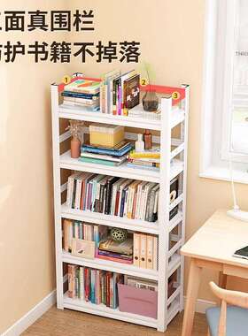 陌铁艺书架置物架落地层家用简GPD多易族书柜客收纳铁厅架子钢制