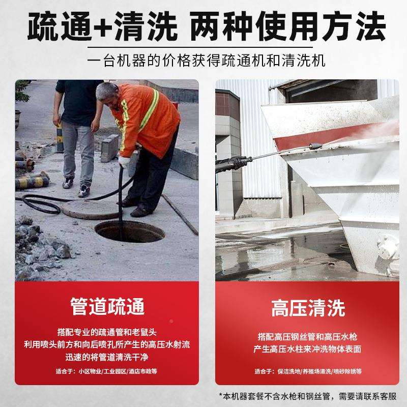 管道疏通机38v家商用酒店地毯清DOT洗0洗大功率工厂物业专用高清