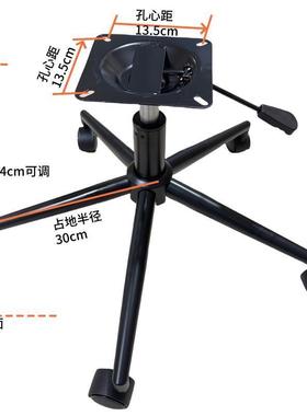 办加强加厚钢制黑色升椅降转椅公椅电脑底座子脚轮支DDS架底盘配