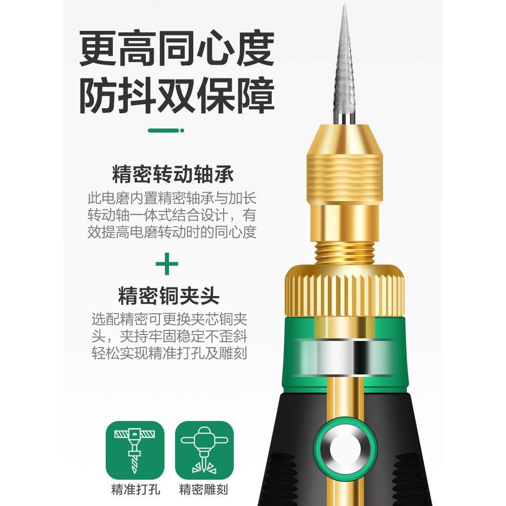 德国美耐特?充电雕刻笔电磨机 小型桃核磨圆电动打磨抛光雕刻工