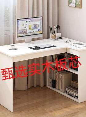 实木简约书转角家台书架一体学生学习桌卧式室写XUP字电脑桌桌用