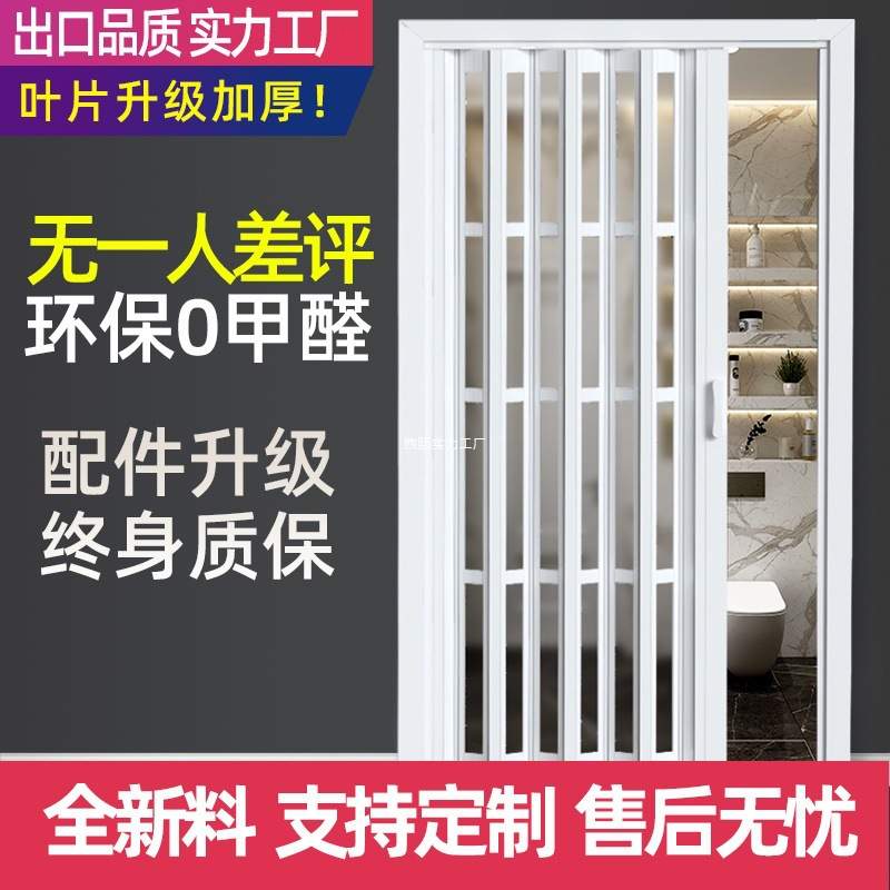 PVC折叠门推拉开放式厨房室内隔断移门卫生间隐形吊轨阳台商铺门