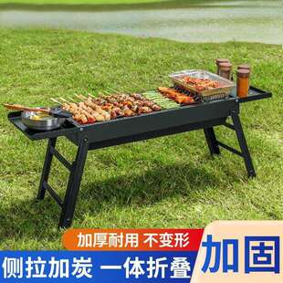 不other锈钢烤炉家用折叠便捷架式小烤炉烤型肉架网户烧外炉子木
