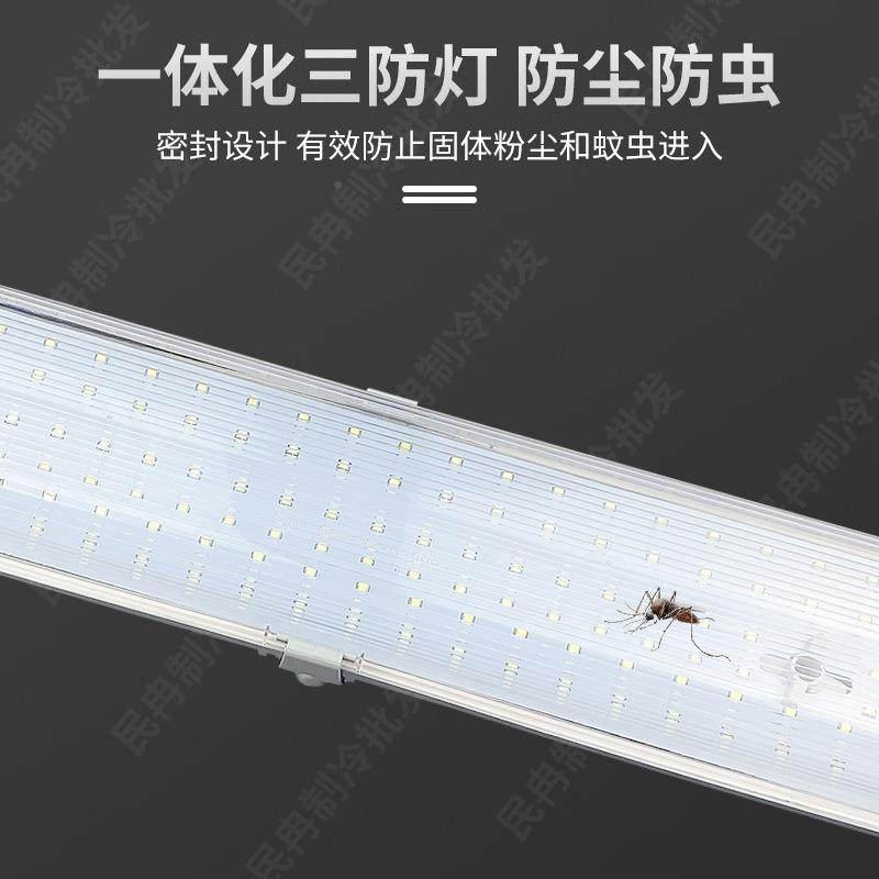 ED冷防库长条灯防水LKD36W潮耐低温三防节能灯L一体工厂化仓库照