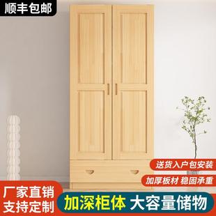 实木卧柜全实木儿童衣柜家用EPN室简约松木子抽柜屉对开门单人衣