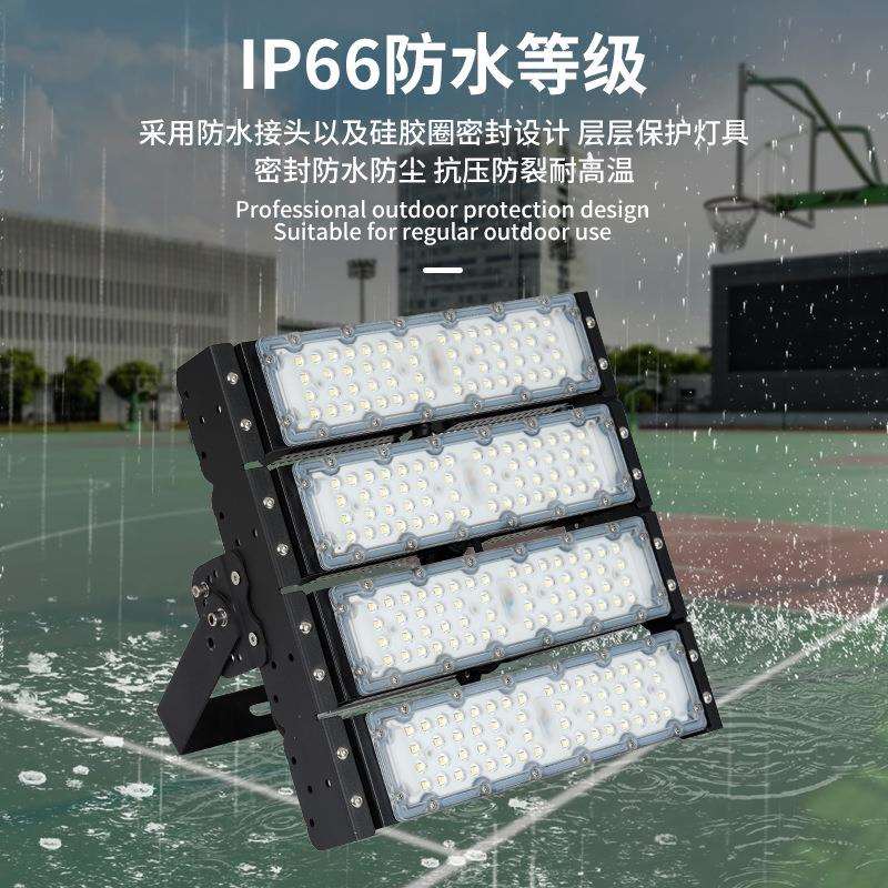 室外篮球场专率用灯大ZMN功外模组足球高杆明投光灯照LED户球场灯