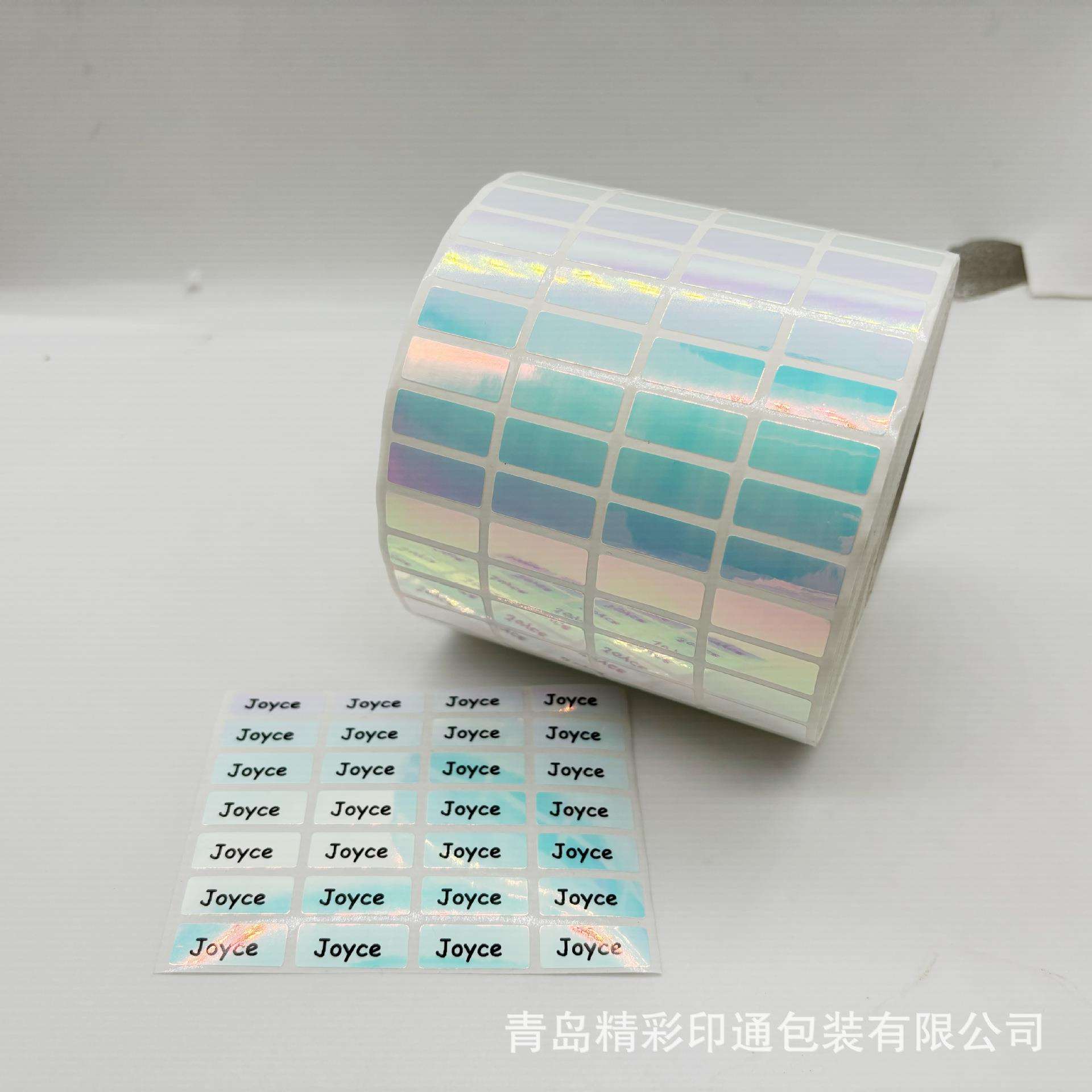 彩防虹镭射防水撕姓名贴园空白彩MUT色幼儿入文具不干胶卷筒学名