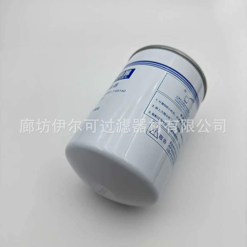 A60000-1105140柴油滤芯工程机械配件潍柴发电机机组滤芯滤清器
