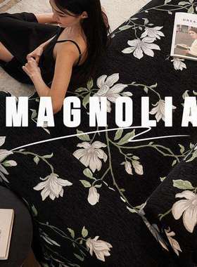 玉兰沙tb-77925发盖布四季通用防滑黑中古花风一体全式大牛沙发盖