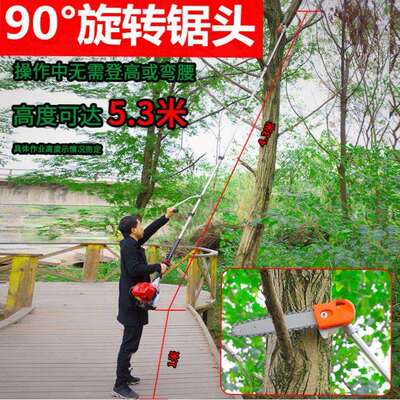 树锯树汽缩油锯可高枝锯果加长伸GQR修枝剪树锯林园高空锯修杆