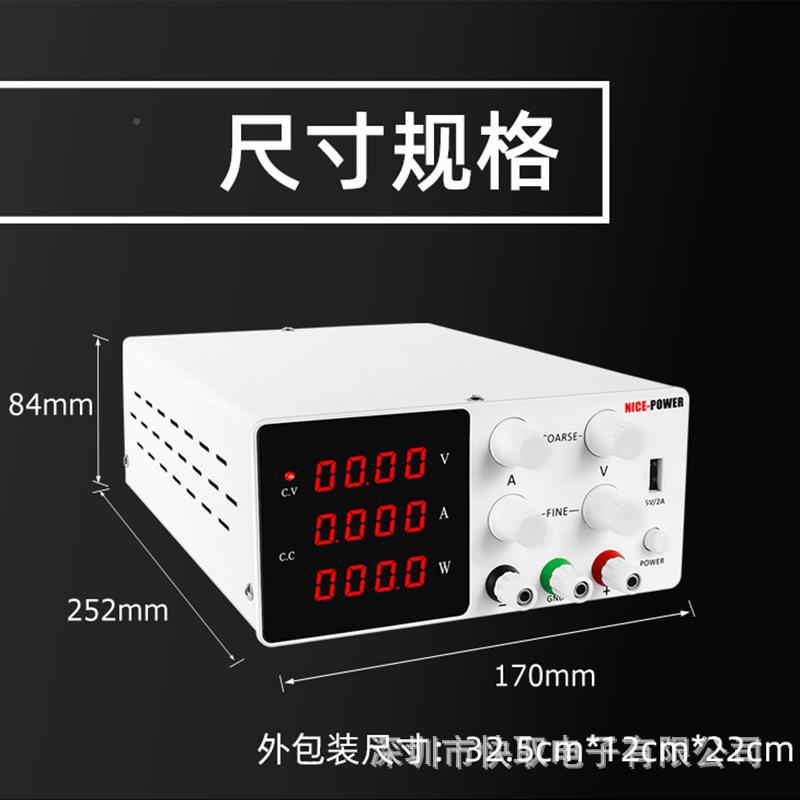 300N1ICE源-POWR卧式开关电四位数显E可调直流稳压电源SPS-W300/6
