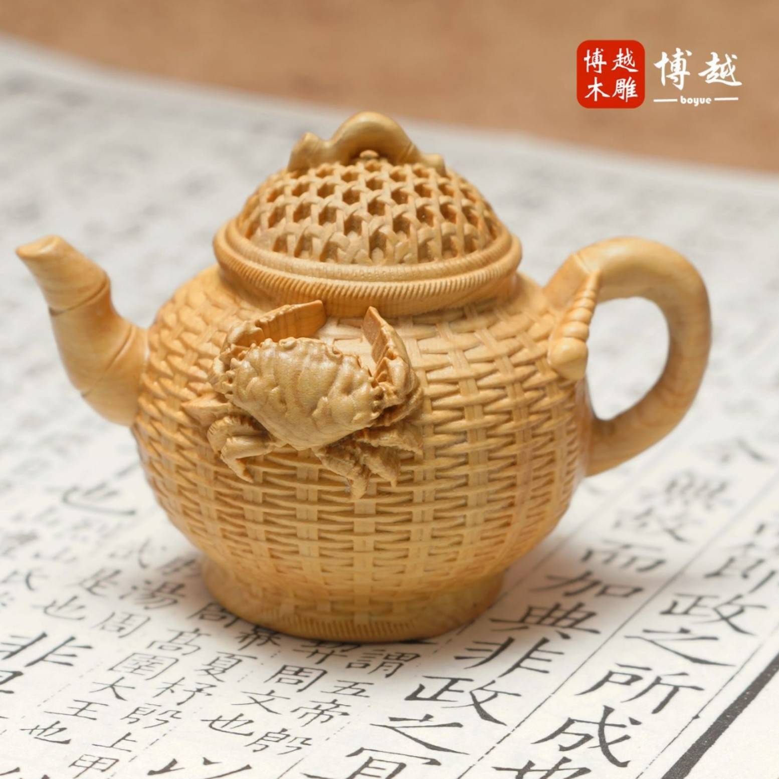 小叶黄杨木雕刻八方来财手把件把把壶木雕茶宠壶摆件挂件螃蟹送礼