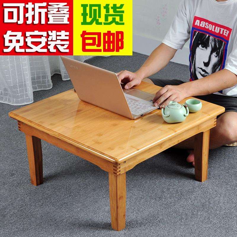 W8楠竹炕桌实木折叠学F756H97J床上习榻桌饭桌飘窗桌子小茶几榻电