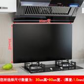 厨U房SS04不锈钢挡油板灶台防油隔油制造防贴火溅墙水黑色挡板厂