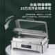 跨境防干烧智不锈钢商用酒店加热可视布菲炉能触01控餐显温自助电