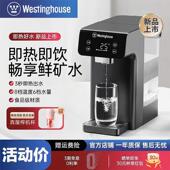 饮水UUF机家用小型速热矿化富锶桌面免安 WC即热式 西.WF0 4W屋2CH