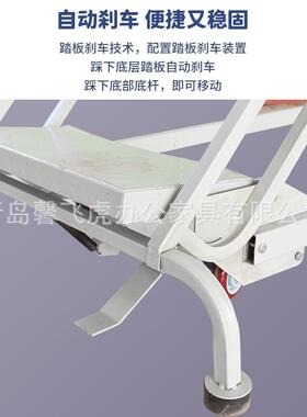 移动式登高车仓移动JQF登高货平台拆库卸取式货梯承超市商场加厚