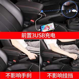 大众桑塔纳捷达va3专用扶手箱新款一体中央手扶箱配件改装储物盒