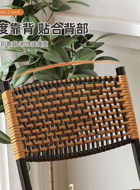 编用织椅折叠椅椅藤编藤椅子舒服靠背塑料单人101501小子户外家阳