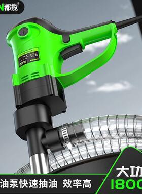 电功动抽油220v插桶泵全手自动持式大IUQ率自抽抽油器抽泵液压油