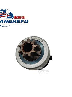 叉车BOS1006型209619起动机马达齿原厂BOS10062件德50林车H18-H20