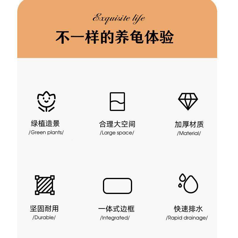 乌龟缸养乌态龟乌专用生缸大小型巴西龟水陆家用龟箱带晒台,餐饮具,配套器具,淘宝优惠券,粉丝福利购,淘宝优惠卷