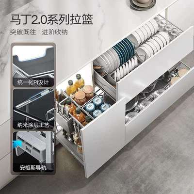 马丁20篮厨房橱双97层抽屉式阻尼缓柜冲调味品.拉篮可拆卸碗架