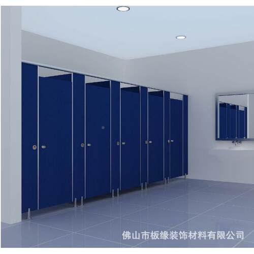 公共卫生防C间IKQ断板学校洗手沐浴间PV隔抗倍特水板铝蜂窝简易厕