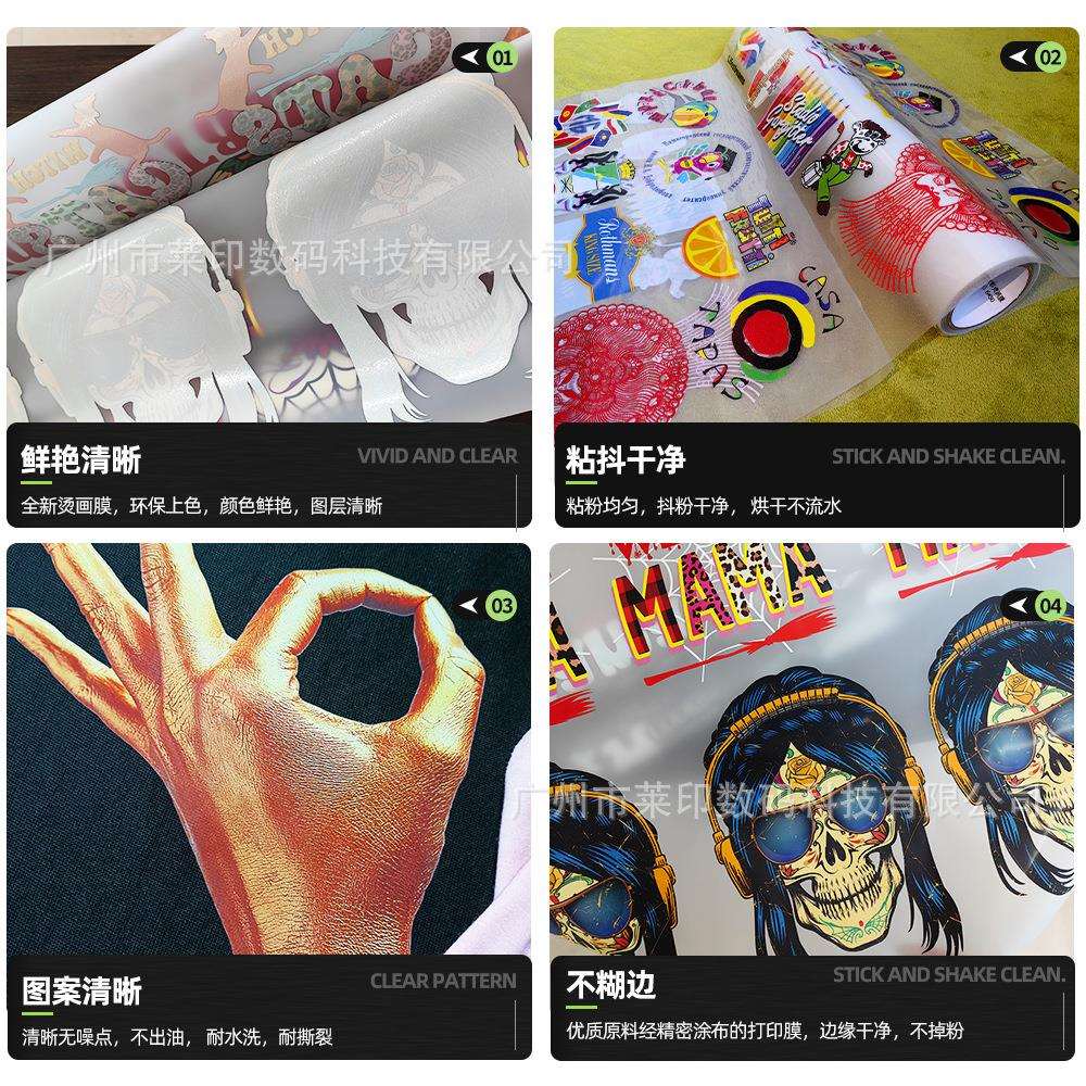 跨境dt白墨画膜卷筒烫冷膜热540撕秒撕数码热转印T恤印花烫画f打