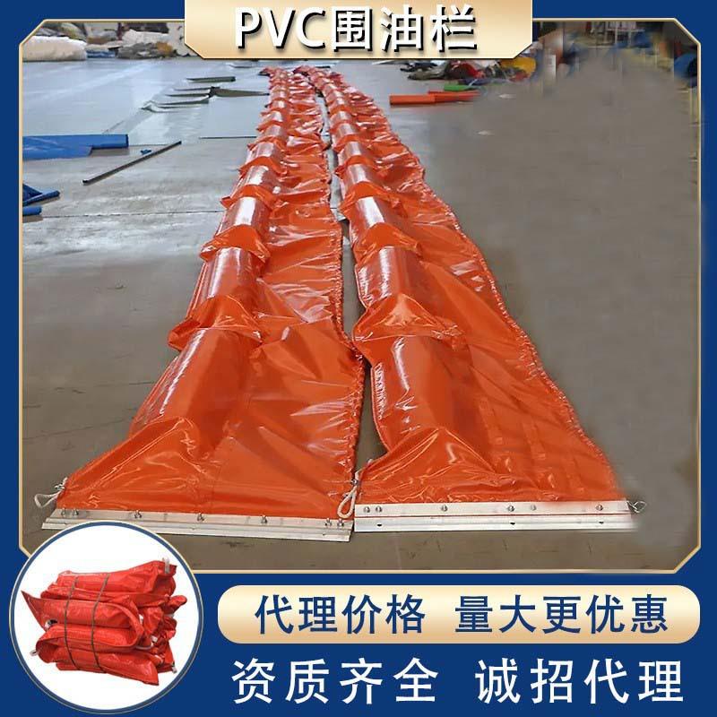 pvc库固浮子式围油栏海上码头油油索湖泊河WGV450/6道拦污体带拦