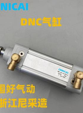 气缸DNCB/DN32/ZJV40P/50/6380/100/125C-75-150-250-300-PV-A-/N